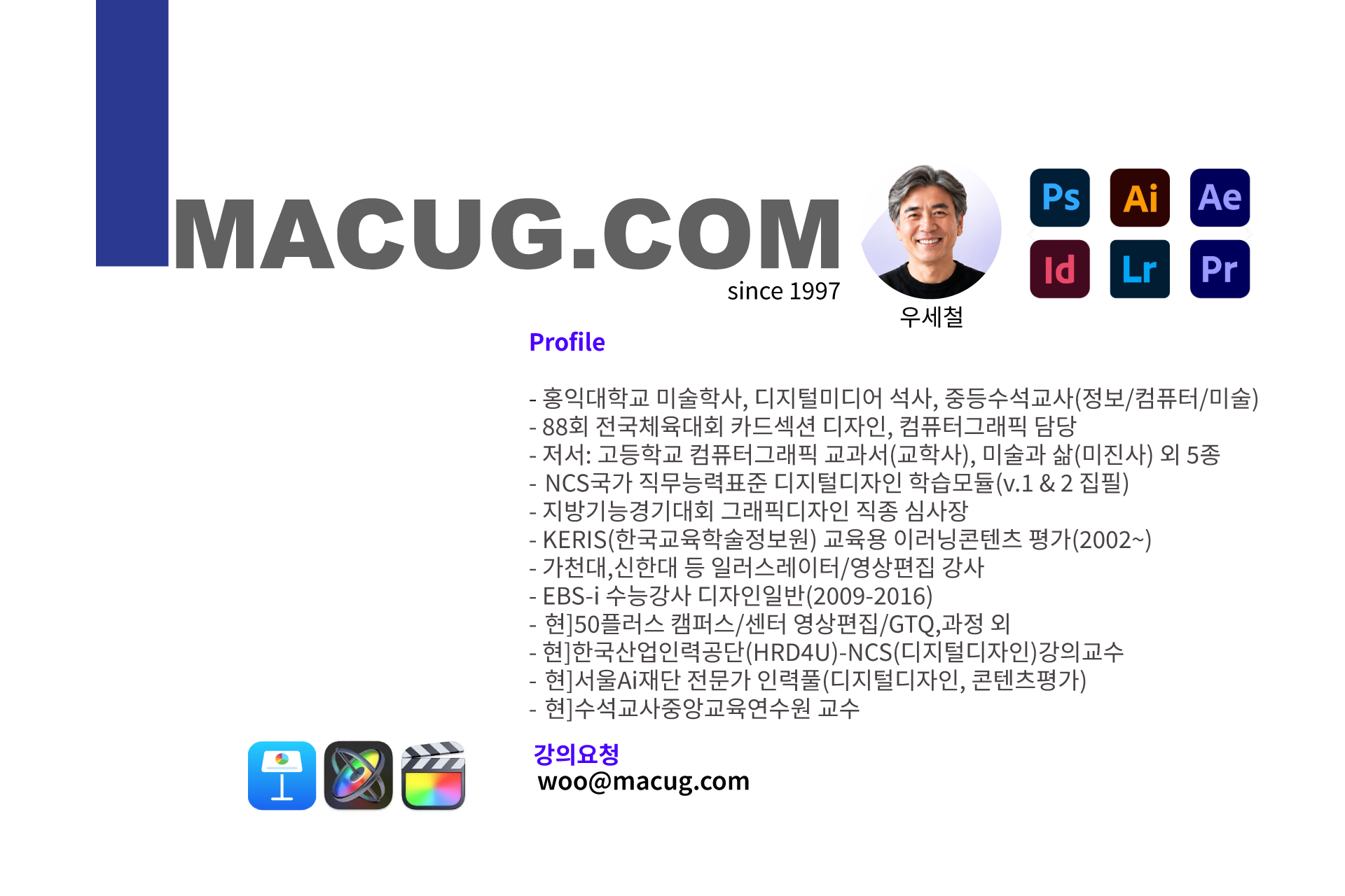 Desktop Image